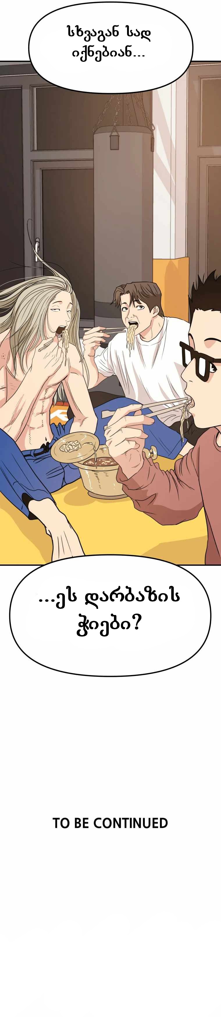 Page (14)